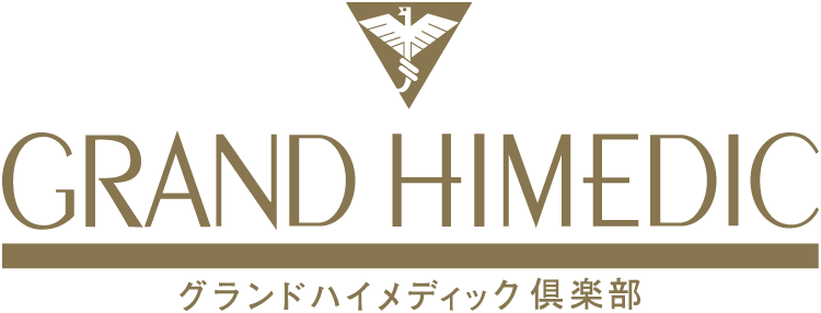 グランドハイメディック倶楽部